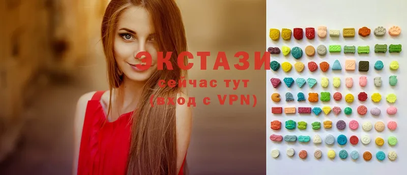 Экстази 300 mg  Новоаннинский 