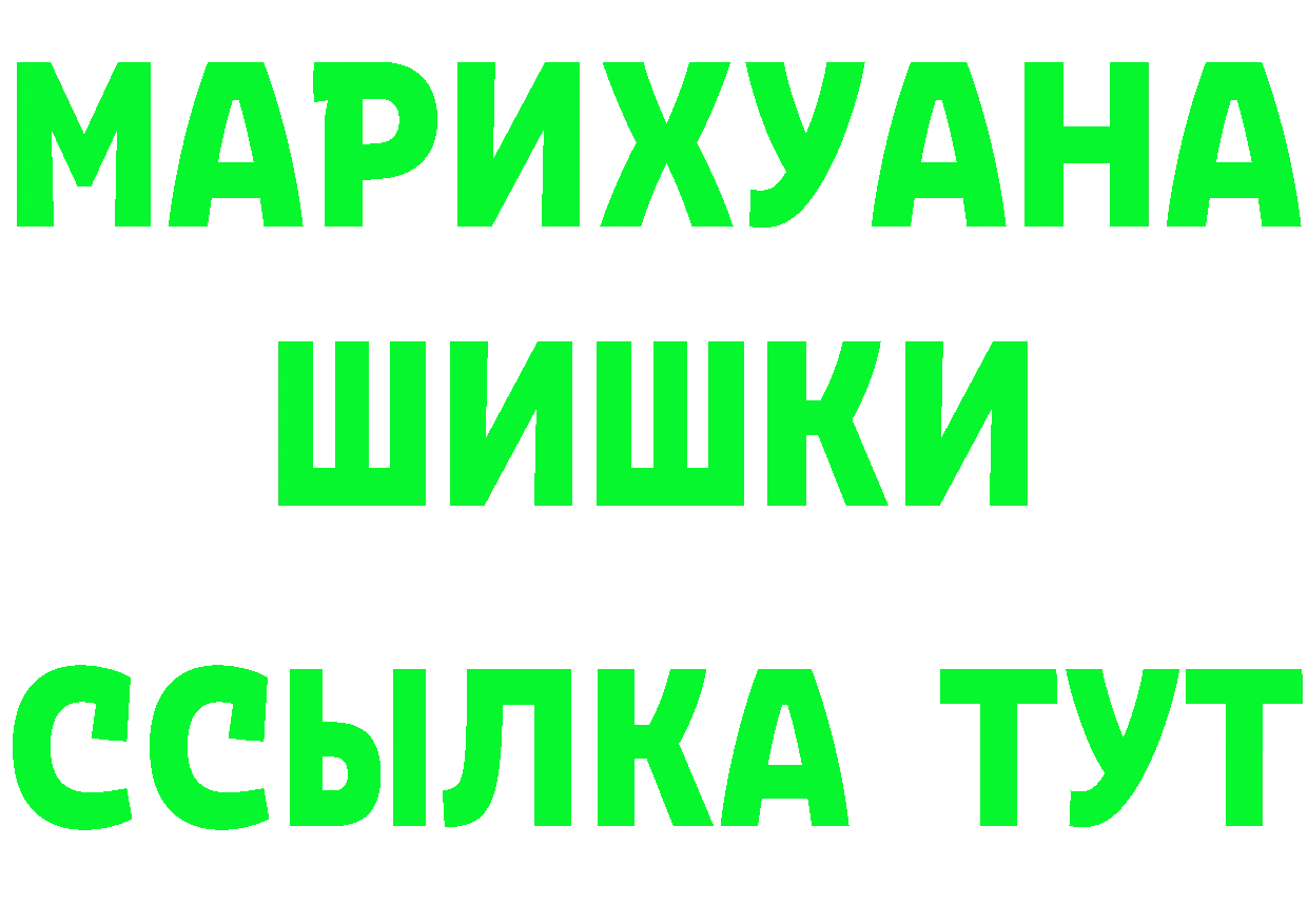 Альфа ПВП Crystall зеркало darknet omg Новоаннинский