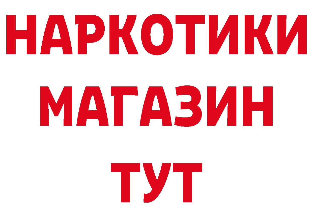 Сколько стоит наркотик? дарк нет какой сайт Новоаннинский